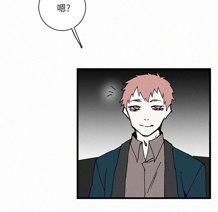 第34話 - 第7张