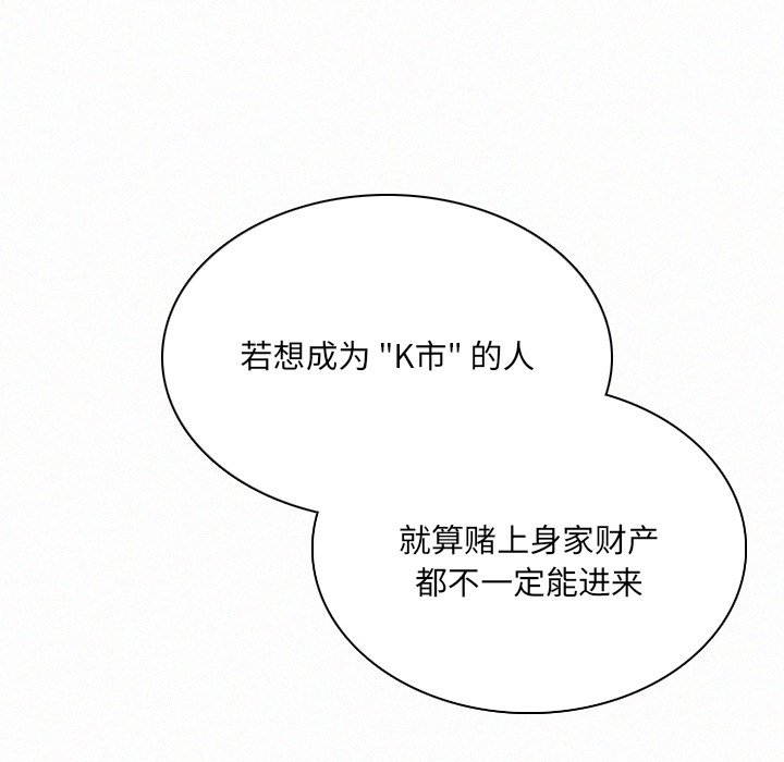 第34話 - 第71张