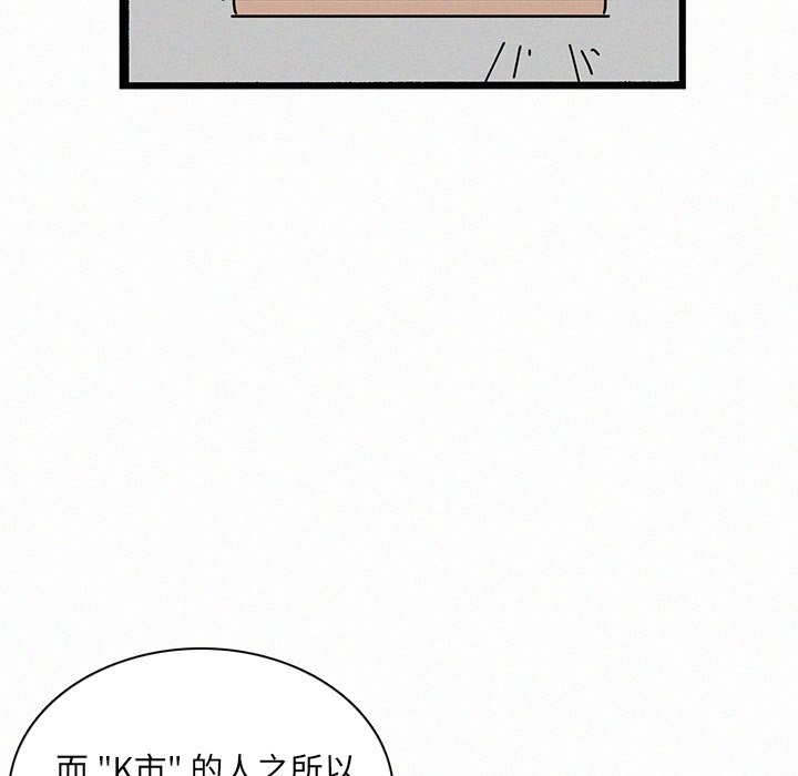 第34話 - 第73张