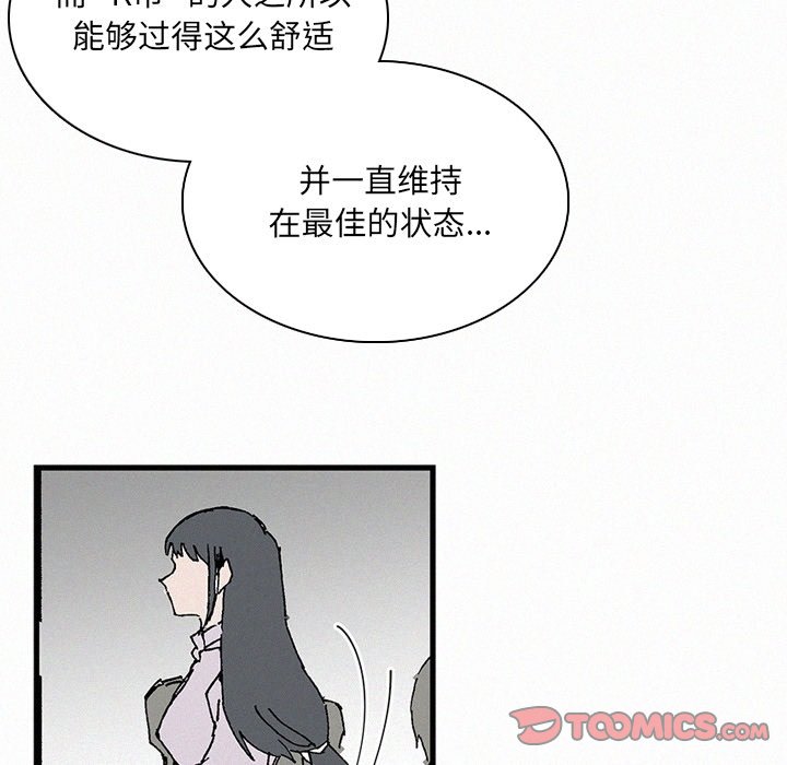 第34話 - 第74张