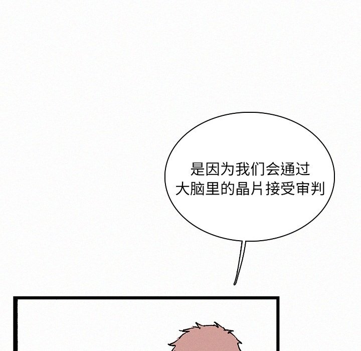 第34話 - 第77张