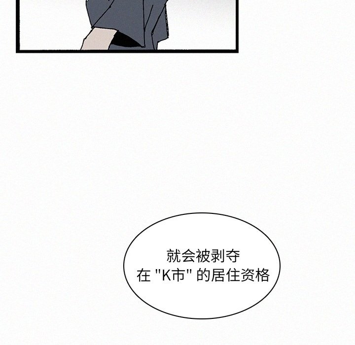 第34話 - 第82张