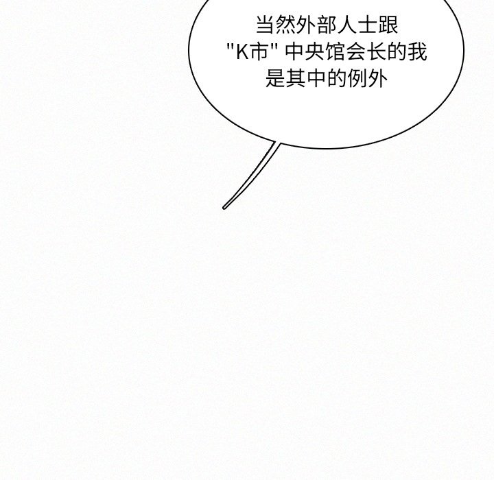 第34話 - 第86张