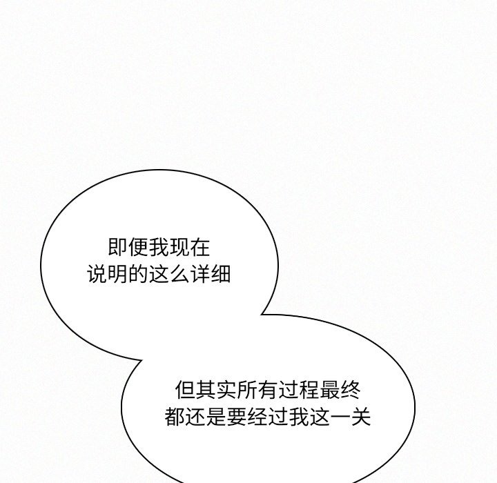 第34話 - 第88张