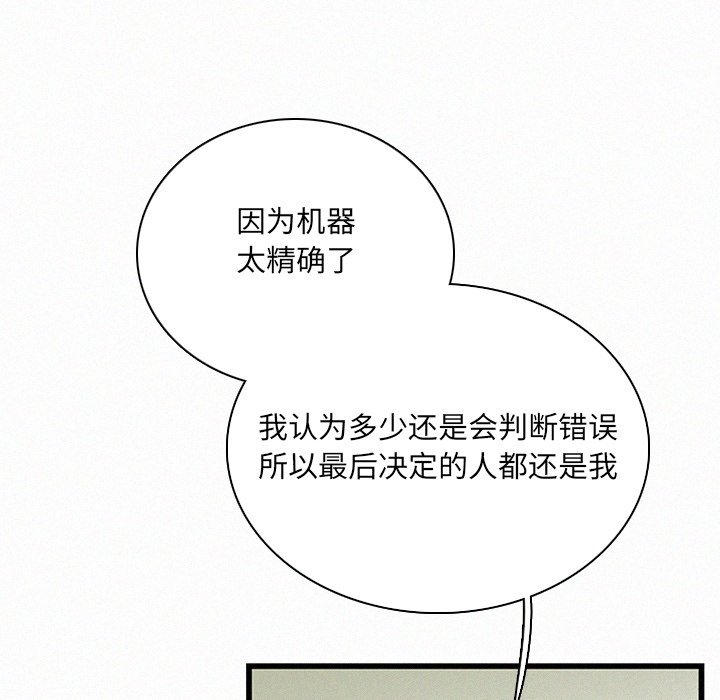 第34話 - 第92张