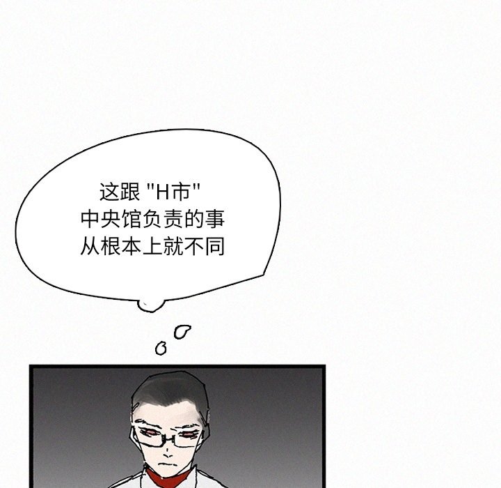 第34話 - 第94张