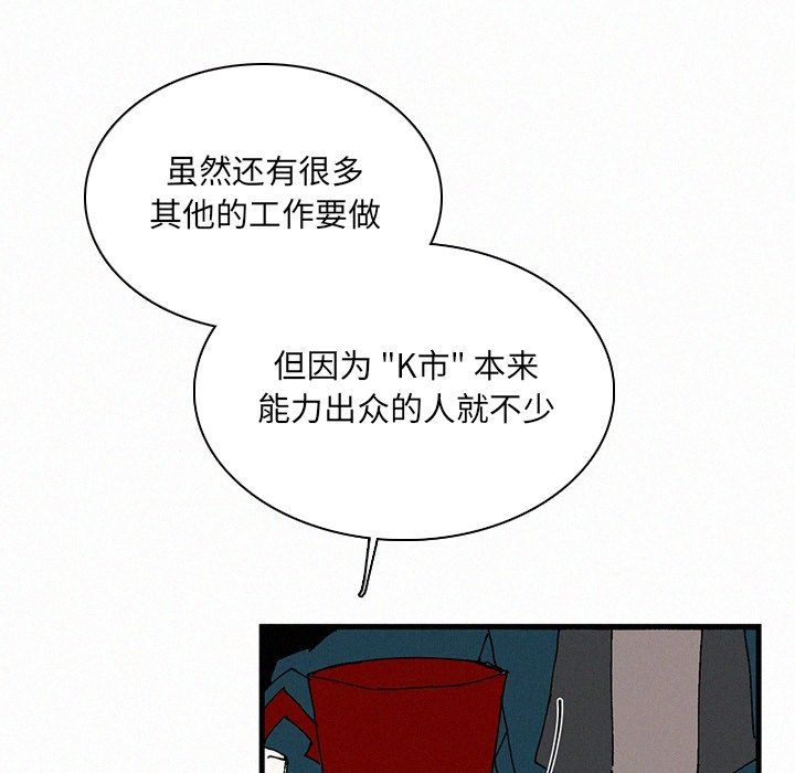 第34話 - 第96张