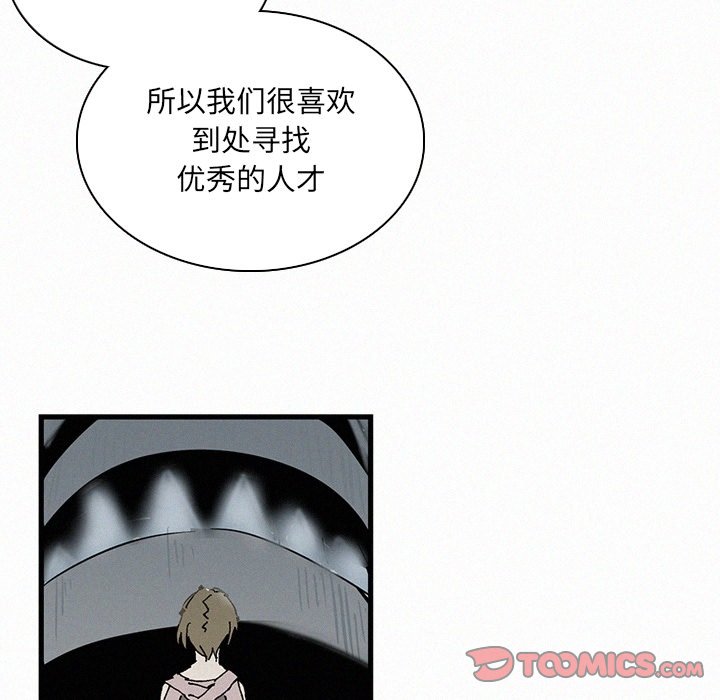 第34話 - 第98张
