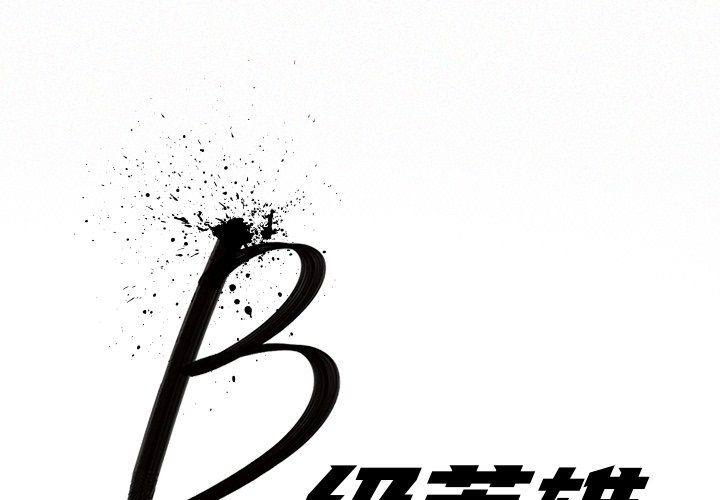 第35話 - 第0张