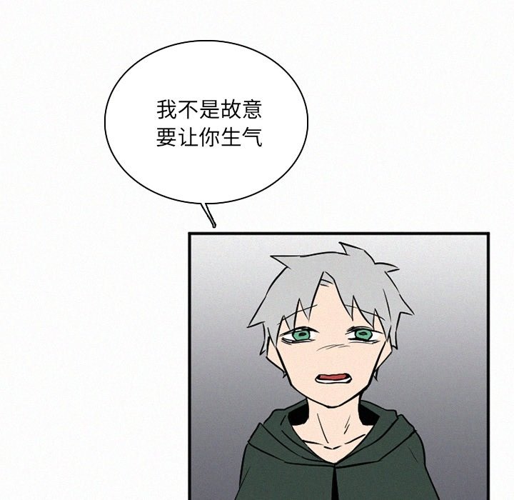 第35話 - 第103张