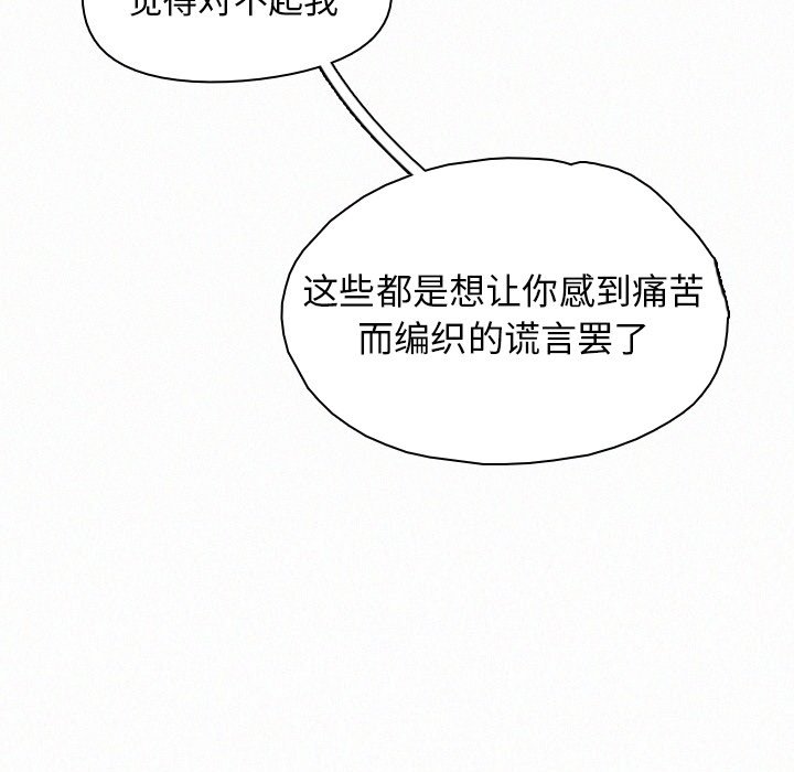 第35話 - 第109张