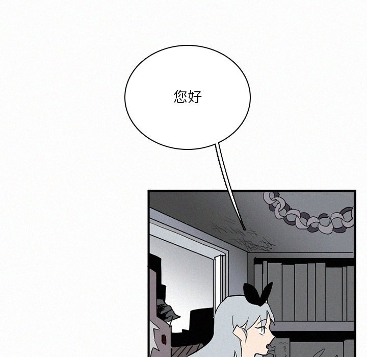 第35話 - 第11张