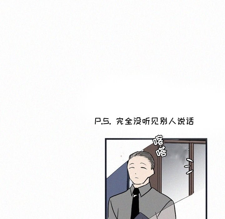 第35話 - 第111张