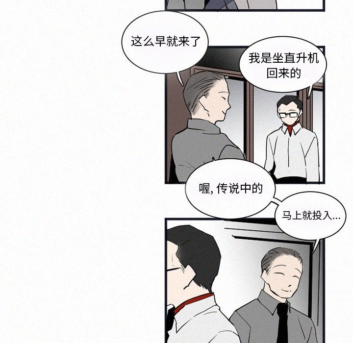 第35話 - 第112张