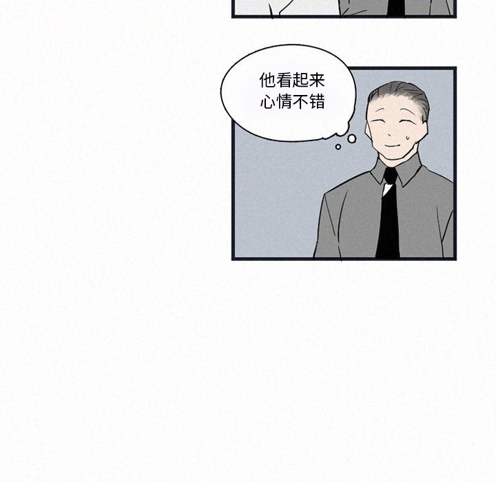 第35話 - 第113张