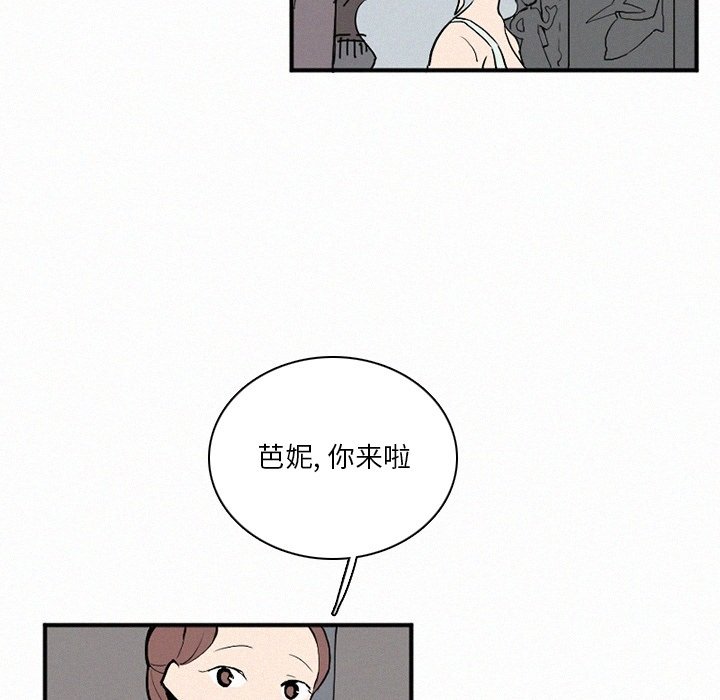 第35話 - 第12张