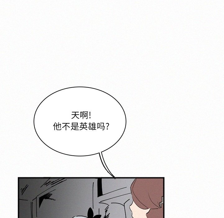 第35話 - 第15张