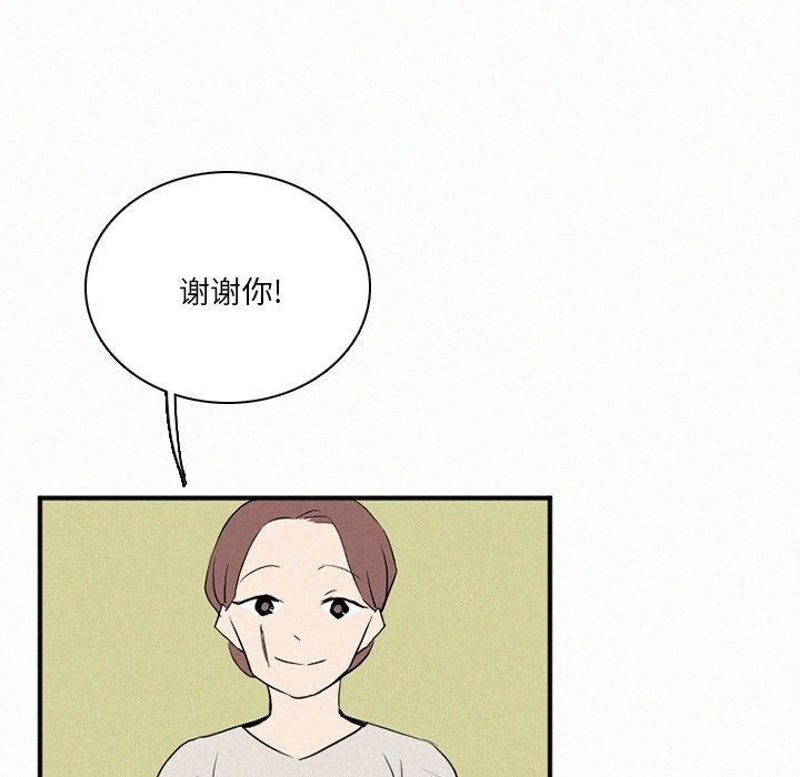 第35話 - 第18张