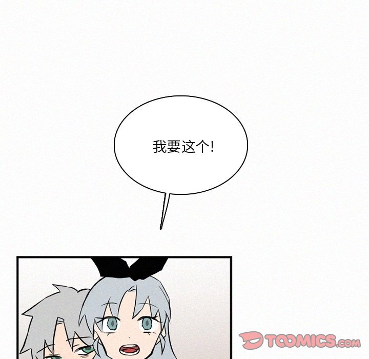 第35話 - 第21张