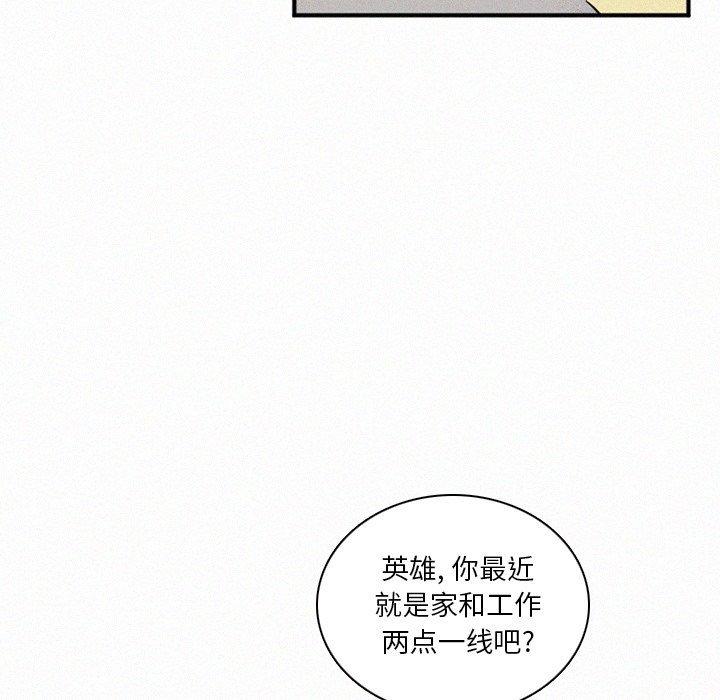 第35話 - 第24张