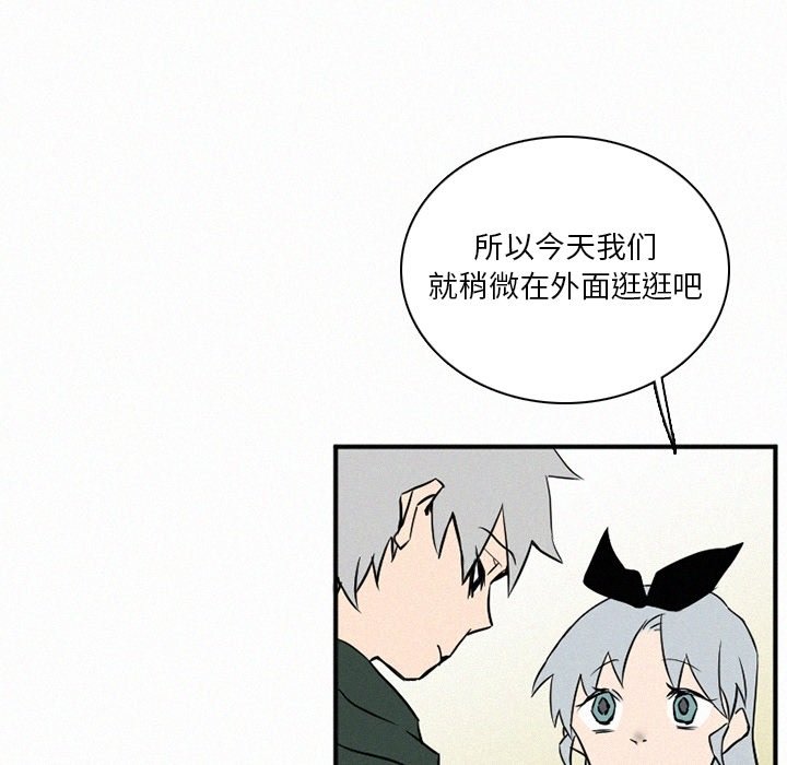 第35話 - 第26张