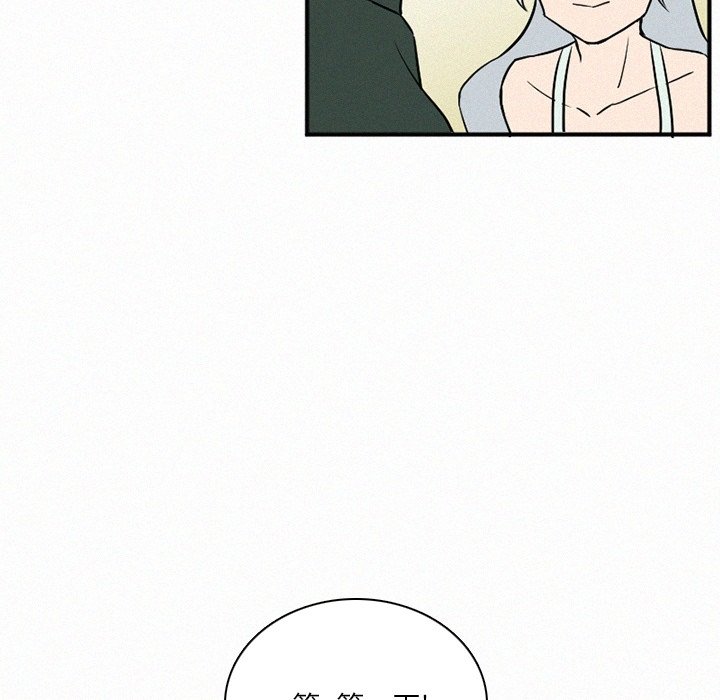 第35話 - 第27张