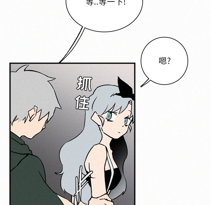 第35話 - 第28张
