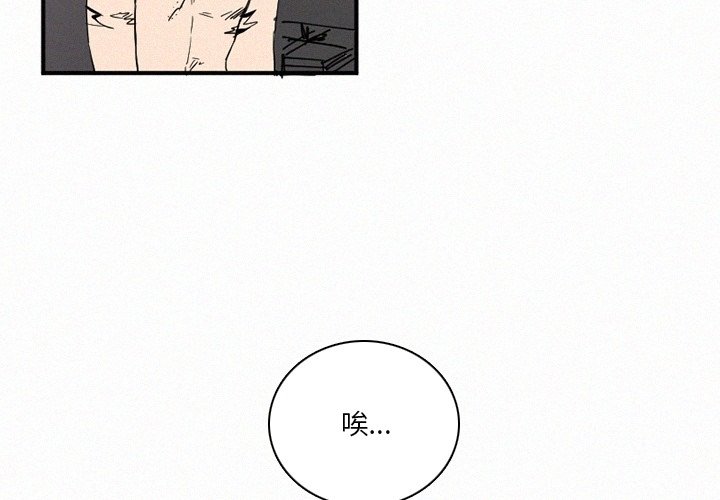 第35話 - 第3张
