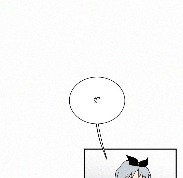 第35話 - 第32张