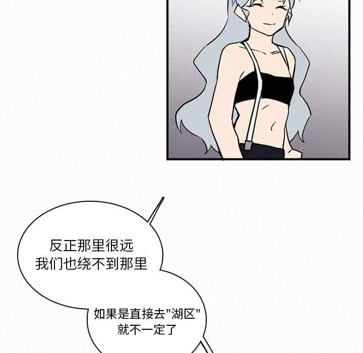 第35話 - 第33张