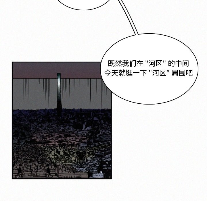 第35話 - 第34张