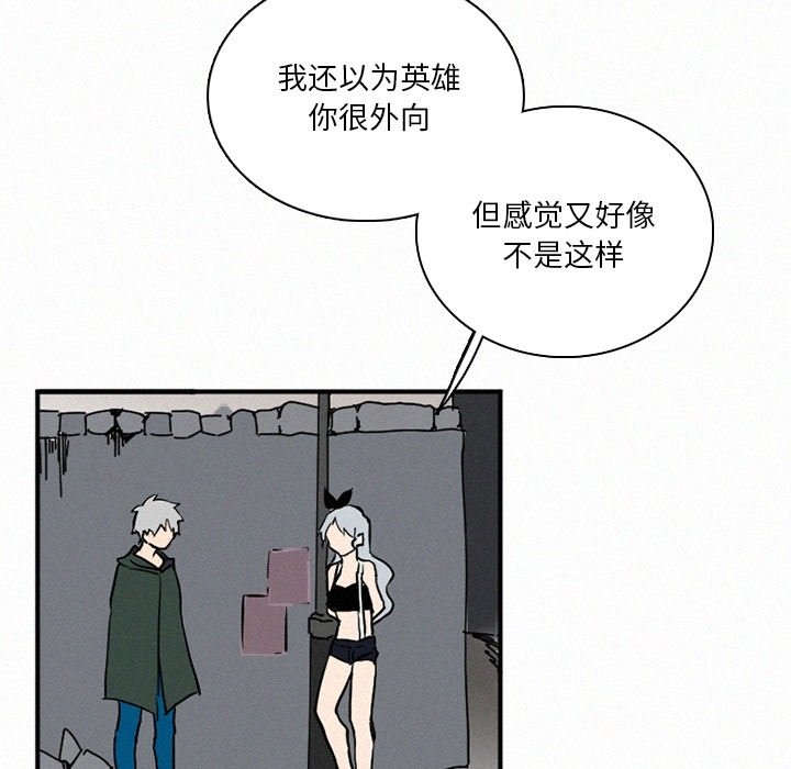 第35話 - 第37张