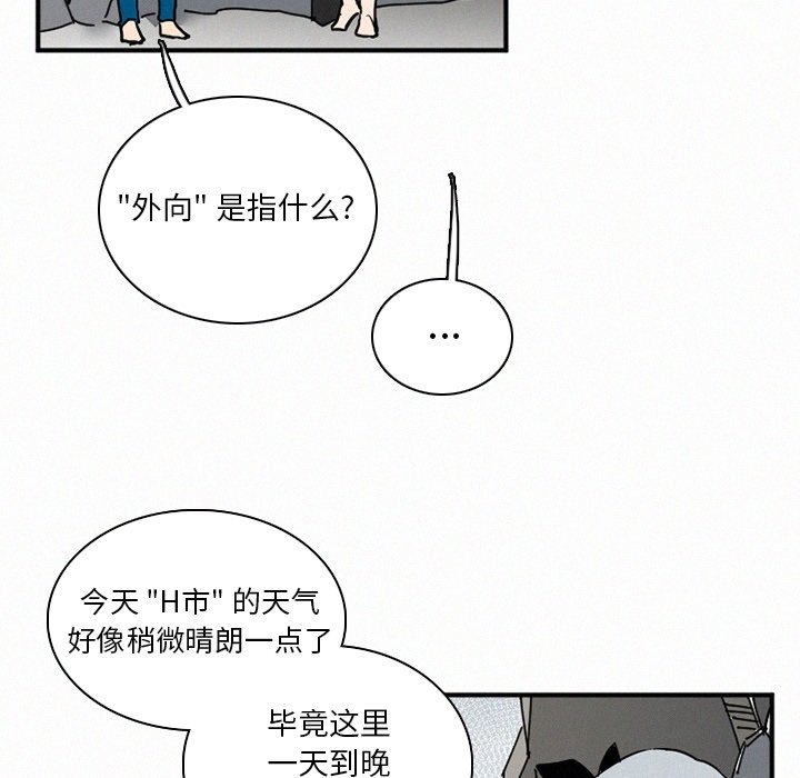 第35話 - 第38张