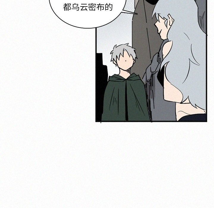 第35話 - 第39张