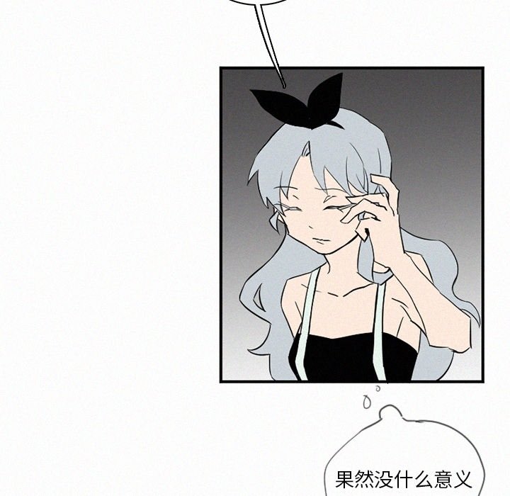 第35話 - 第4张