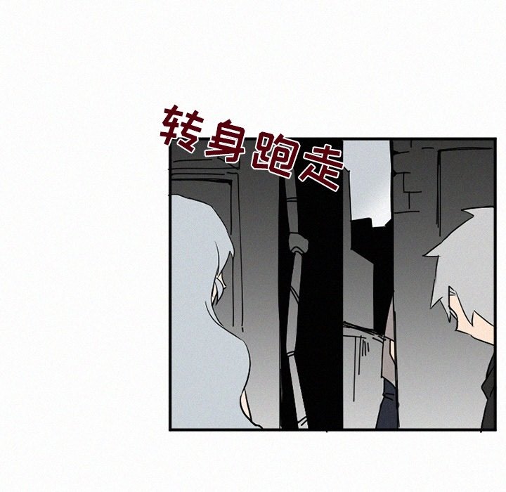 第35話 - 第42张