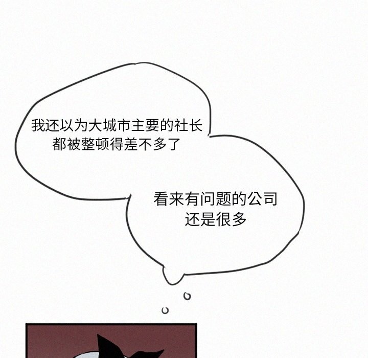 第35話 - 第44张