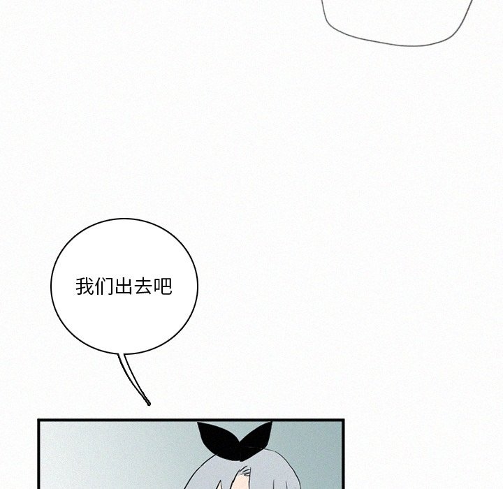 第35話 - 第5张