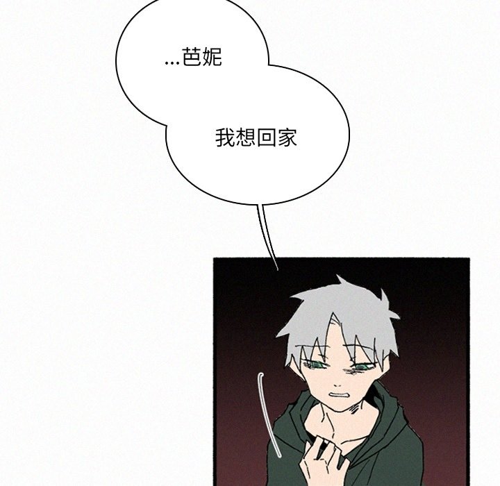 第35話 - 第52张