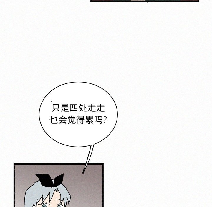 第35話 - 第53张