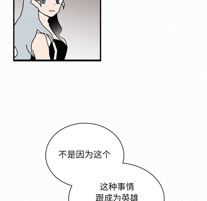 第35話 - 第54张