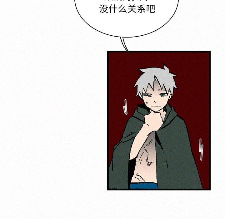 第35話 - 第55张