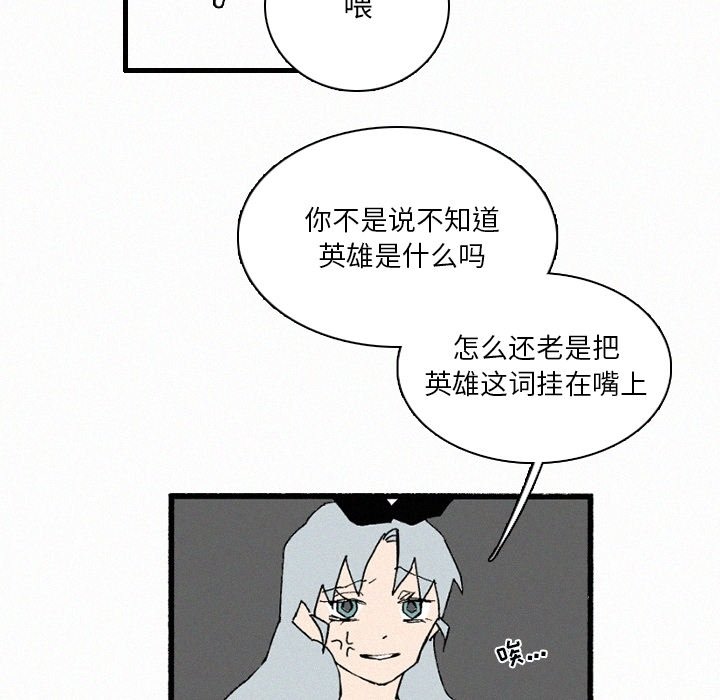 第35話 - 第57张
