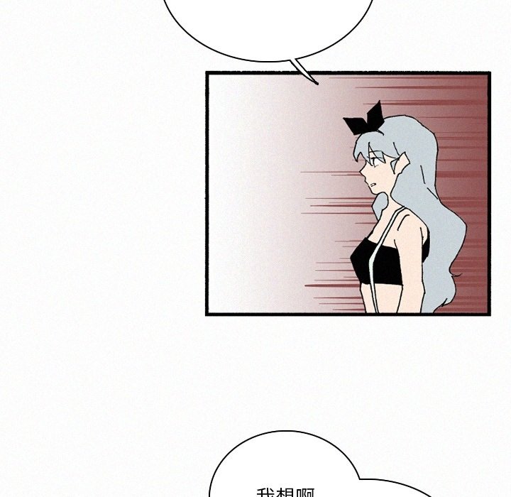 第35話 - 第59张