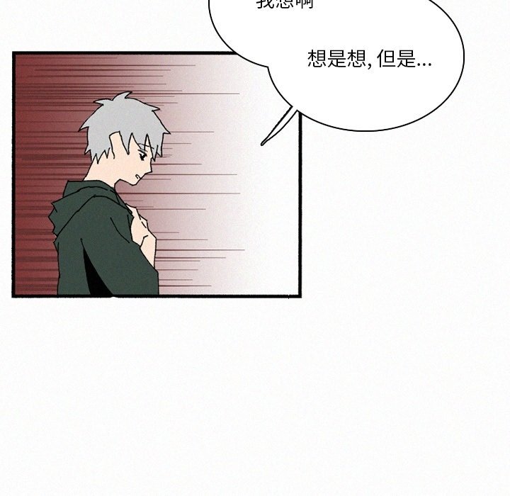 第35話 - 第60张