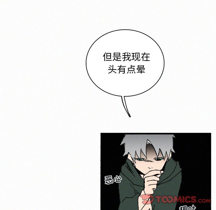 第35話 - 第61张