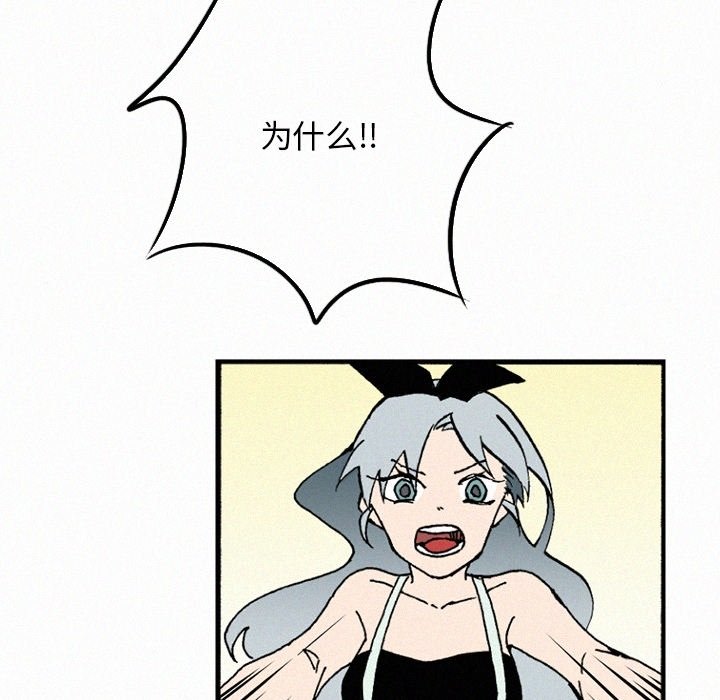 第35話 - 第65张