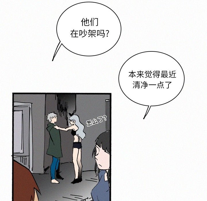 第35話 - 第67张