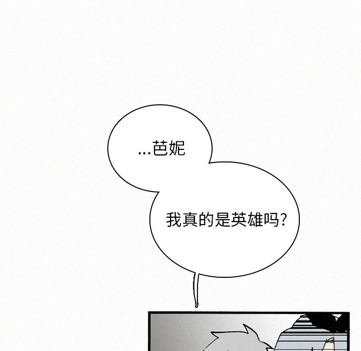 第35話 - 第71张
