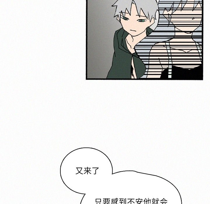 第35話 - 第72张